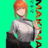flat750x075f pad750x1000f8f8f8 15 - Chainsaw Man UK Store